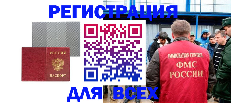 найти адрес прописки в Сосновоборске