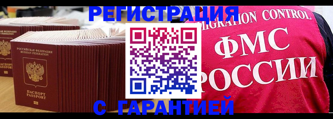 регистрация для дет. сада в Сосновоборске