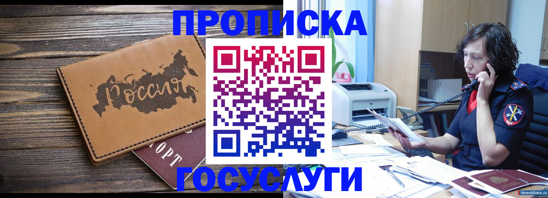 регистрация для дет. сада в Сосновоборске