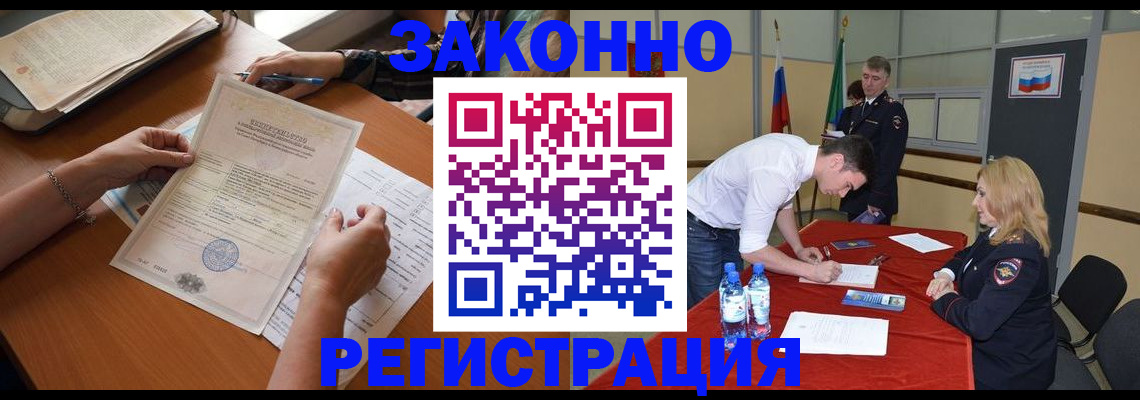 пропишу в квартире в Сосновоборске
